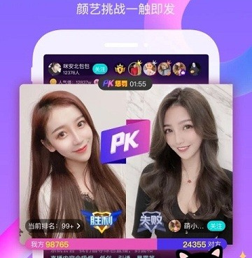 和布偶直播同款的手机软件合集