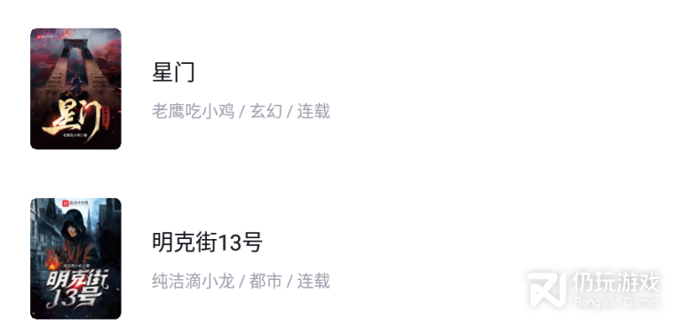 和塔读小说相似的手机软件合集