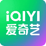 爱奇艺最新版