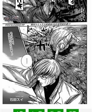 99漫画所有版本手机软件合集