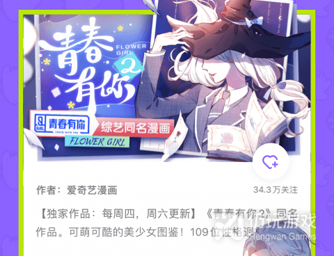 和叭嗒看漫画同款的手机软件合集