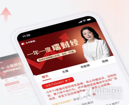 股市行情手机软件合集