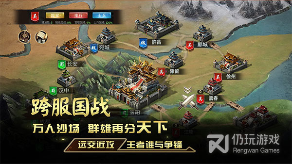 和王者光辉同款的手游合集