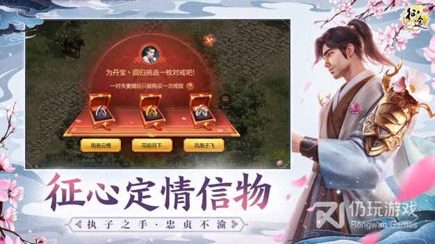 跟凤凰传奇相似的手游合集