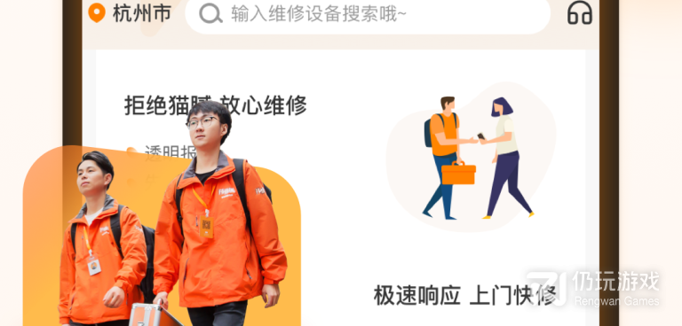 手机笔记本手机软件合集