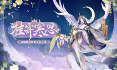 《阴阳师》花合战·卯月活动介绍