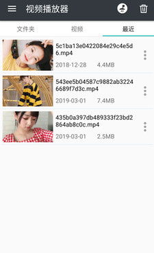 1k播放器所有版本手机软件合集