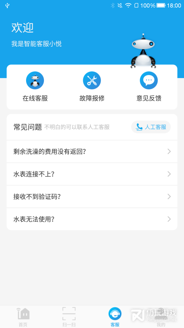 悦享校园