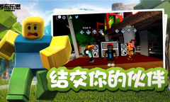 《罗布乐思》日服登录不了是什么原因