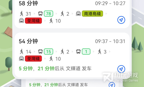 时下精品的卫星地图手机软件合集