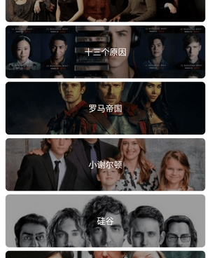 和ag美剧差不多的手机软件合集