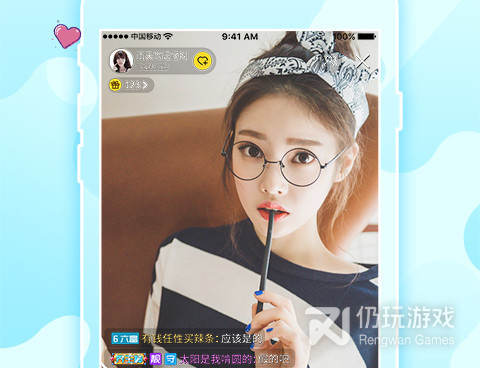 花秀直播历史版本手机软件合集