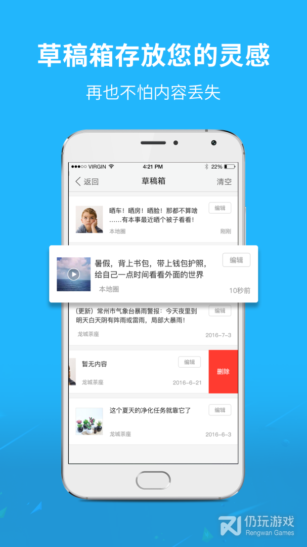 通辽团最新版