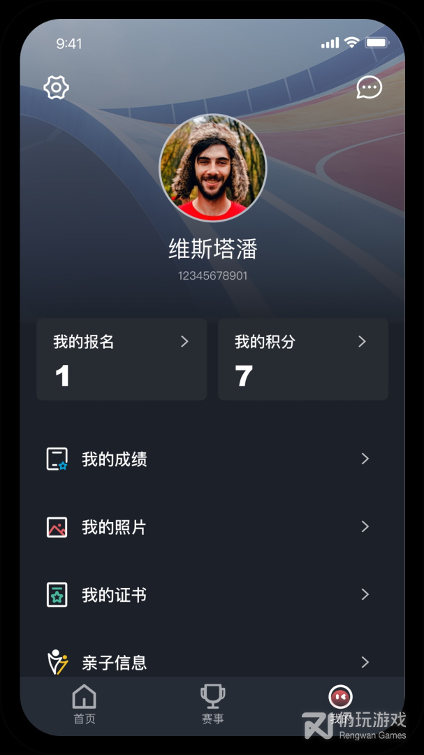 上马