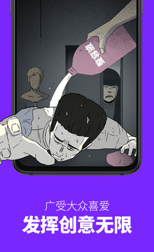 edd动漫历史版本手机软件合集