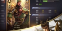 可以x三国女角色的手游合集