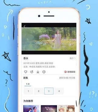 类似粉蝶视频的手机软件合集