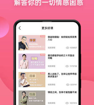 厦门社交手机软件合集