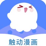 触动漫画无修版
