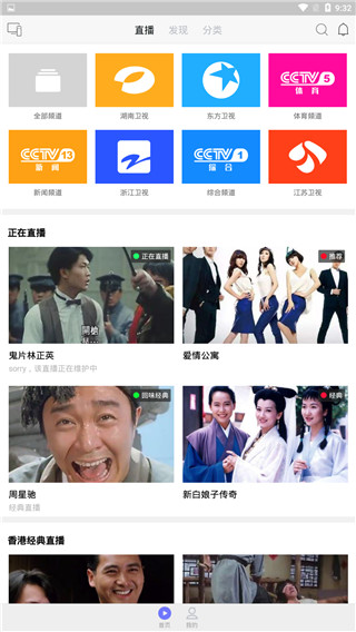 乐猫tv海外版