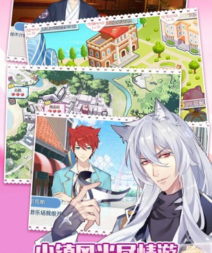 萌猫物语最新版手游合集