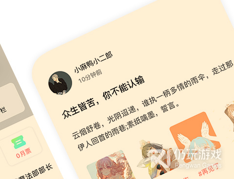 可以看垂耳执事小说的手机软件合集