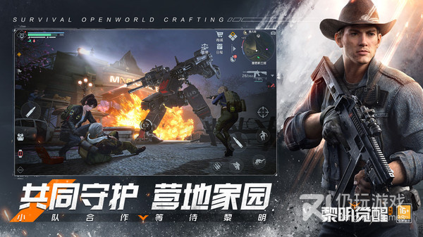 和黎明觉醒生机同款的手游合集