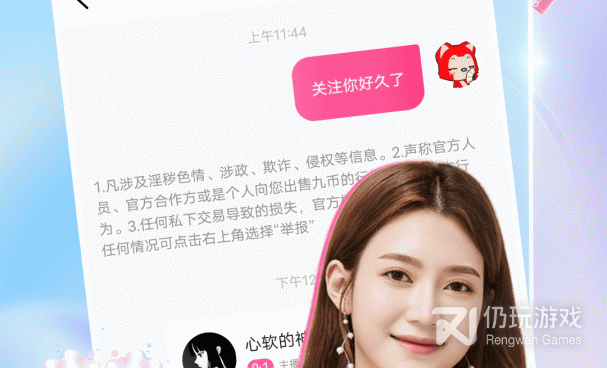 和秀秀语音差不多的手机软件合集