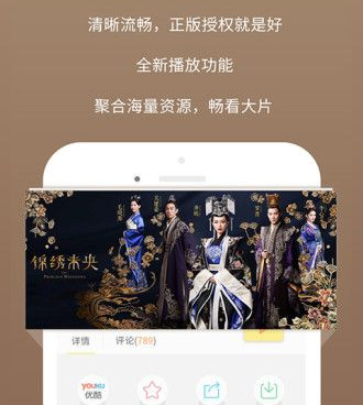 像四虎影库这样的手机软件合集