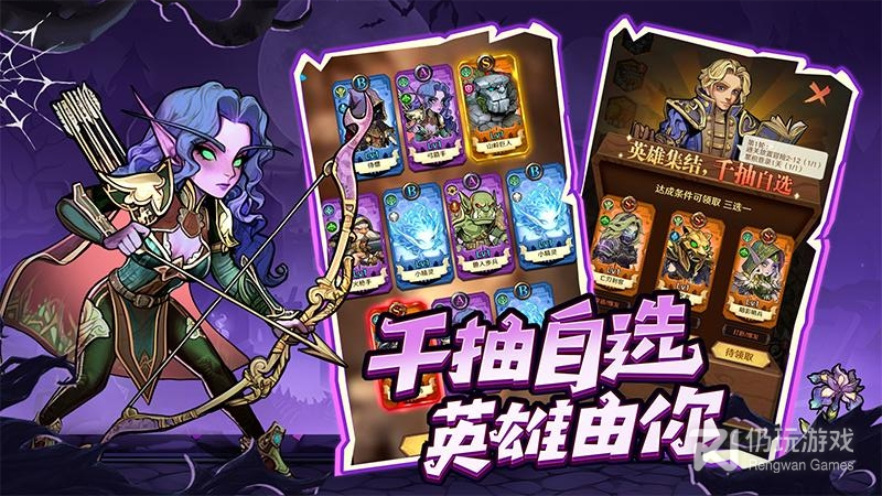 远征传说九游版