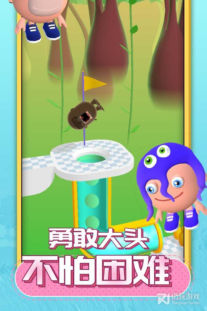 唱跳大头中文版