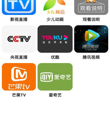 和哇哇影视相似的手机软件合集