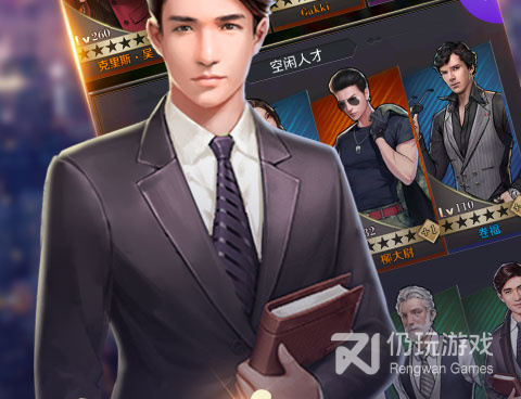 内购版无限充值的手游合集