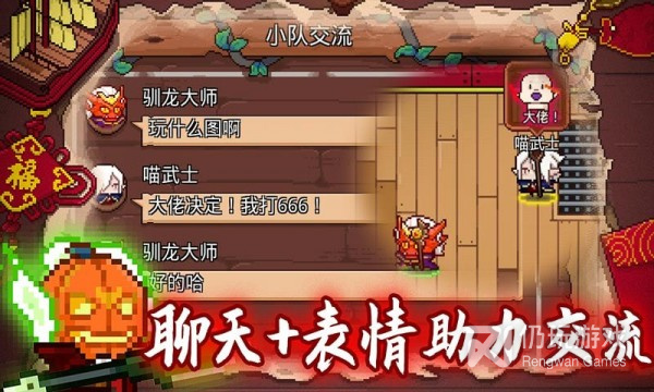 见习猎魔团超全版本手游合集