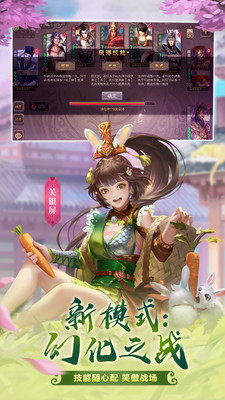 三国杀九游版