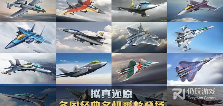 模拟军事战争游戏手游合集