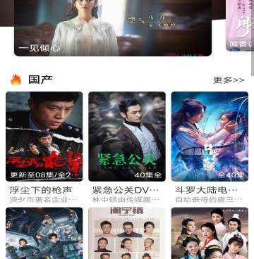 和独播社同款的手机软件合集