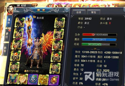 散人无双最新版手游合集