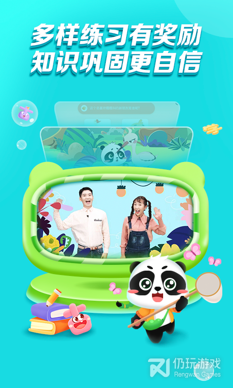 毛豆爱阅读