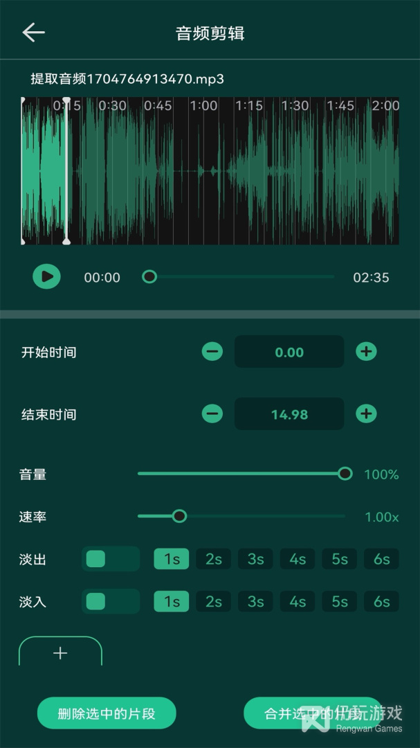 歌词适配最新版