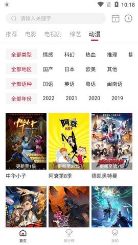 喵影库2023最新版