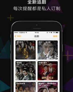 菠萝影视历史版本手机软件合集