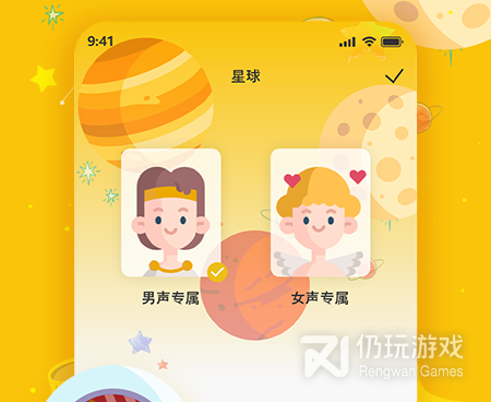 音效增强手机软件合集