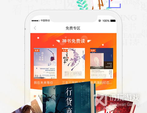 和绵羊漫画一样的手机软件合集