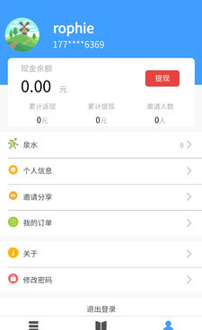 手机写作手机软件合集