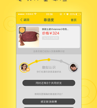 衣服便宜的手机软件合集