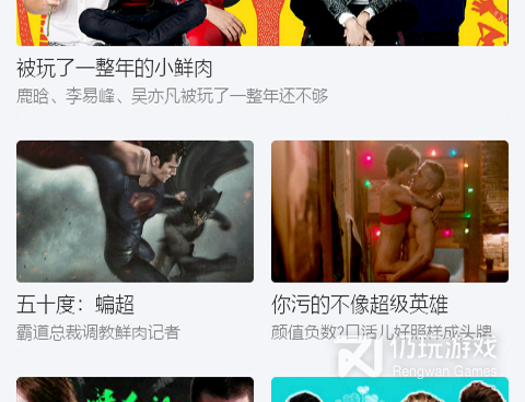 51视频所有版本手机软件合集