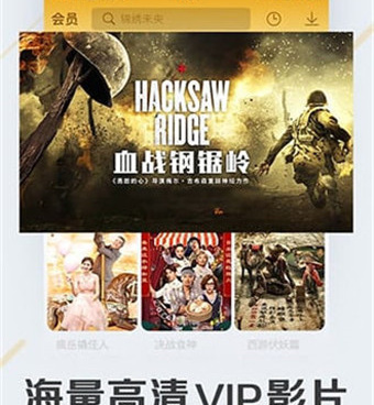 与JJ视频差不多的手机软件合集