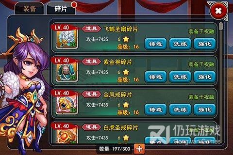 山海经题材手游手游合集