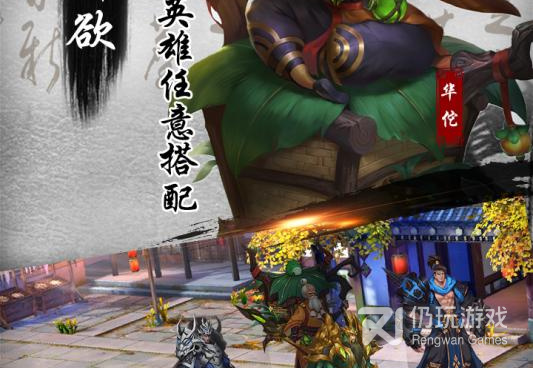 无需充值的烧脑谜题手游合集